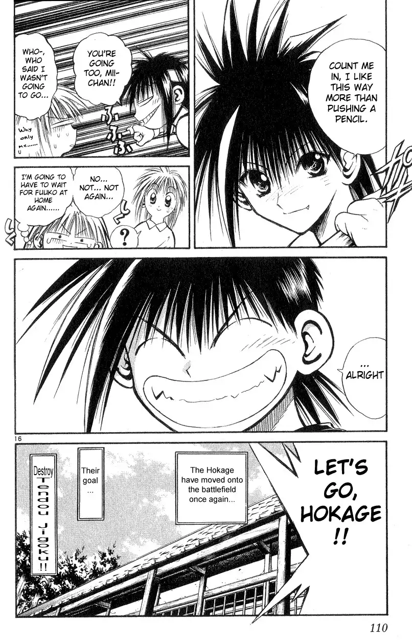 Flame of Recca Chapter 163 16